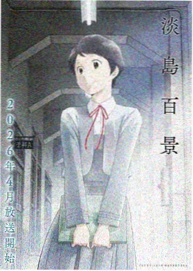 夜勤病栋 Kranke